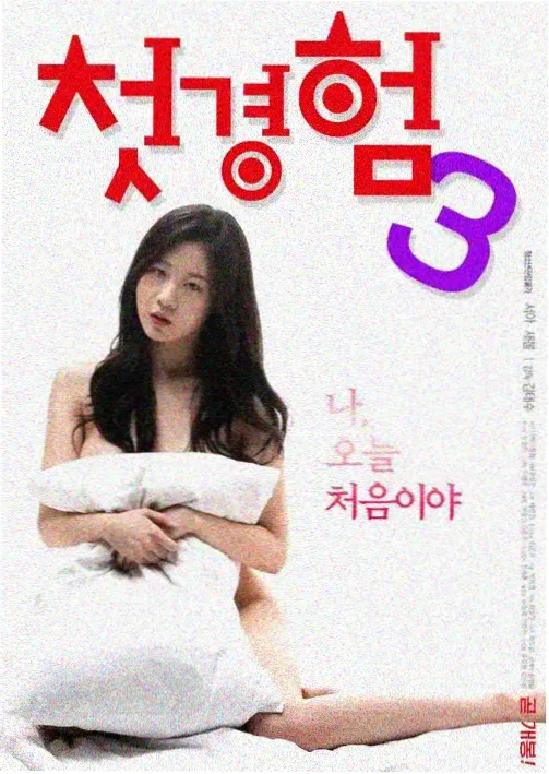 致命女人 第一季