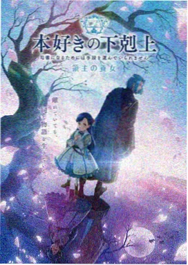 致命女人 经典台词